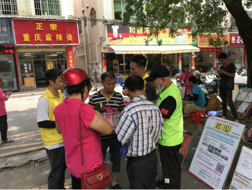 阜沙鎮(zhèn)禁毒信息〔2020〕第105期--阜沙禁毒宣傳來啦，快來看?。?020.7.14）394.pn