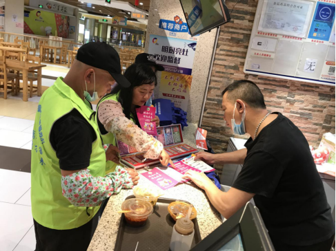 阜沙鎮(zhèn)禁毒信息〔2020〕第105期--阜沙禁毒宣傳來啦，快來看?。?020.7.14）390.pn