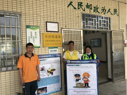 阜沙鎮(zhèn)禁毒信息〔2020〕第167期--阜沙禁毒宣傳進公交站、進廠企、進廣場（2020.11.17 