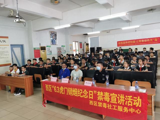 禁毒宣傳進(jìn)校園，讓青春綠色無毒 (1).jpg