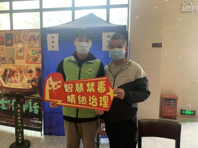 三鄉(xiāng)鎮(zhèn)開展“宣傳進(jìn)影院，觀念入民心”禁毒宣傳活動2.JPG