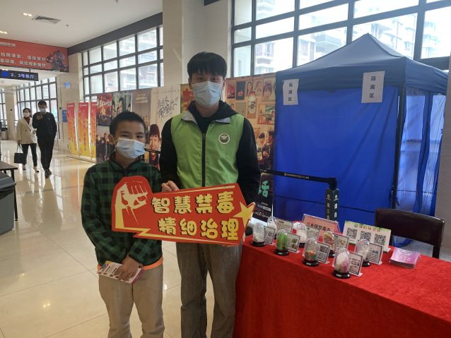 三鄉(xiāng)鎮(zhèn)開展“宣傳進(jìn)影院，觀念入民心”禁毒宣傳活動5.JPG