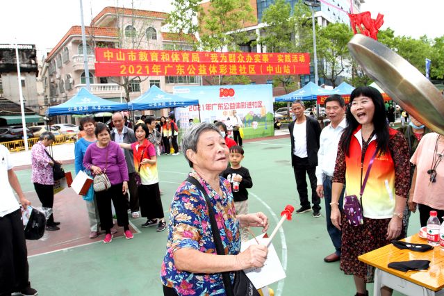 責(zé)任為先，公益公信！2022中山體彩啟航新征程 (1).JPG