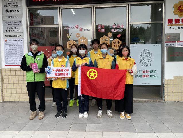 三鄉(xiāng)鎮(zhèn)開展“普及禁毒知識，共享健康人生”宣傳活動圖片1.JPG