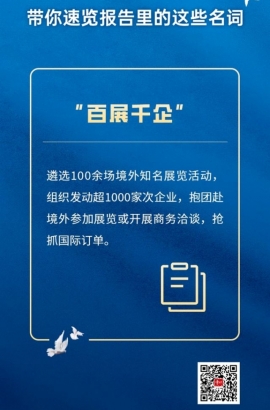 速覽！一起了解報(bào)告里的這些名詞