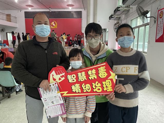 三鄉(xiāng)鎮(zhèn)開展“禁毒宣傳不停歇，無毒理念入人心”活動圖片5.jpg