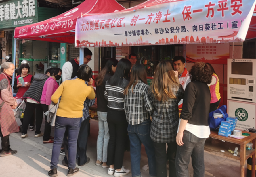 阜沙鎮(zhèn)禁毒信息〔2023〕第58期--“關(guān)愛(ài)婦女，禁毒有我”-阜沙鎮(zhèn)開(kāi)展三八婦女節(jié)系列宣傳活動(dòng)（三）