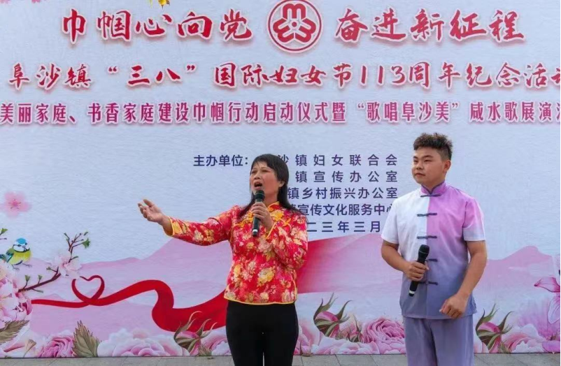 阜沙鎮(zhèn)禁毒信息〔2023〕第59期--“展非遺風(fēng)采，筑牢防毒墻”-阜沙鎮(zhèn)開展三八婦女系列宣傳活動（四