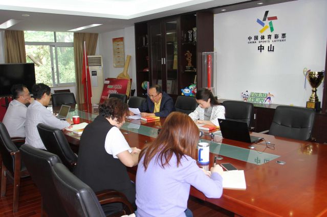 2023.4.26-強化黨風(fēng)廉政教育，中山體彩中心黨支部開展第二季度紀律教育學(xué)習(xí)活動  (4)_副本