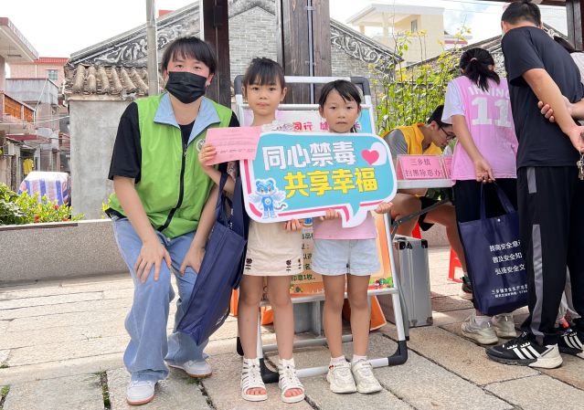 三鄉(xiāng)鎮(zhèn)開展“識(shí)毒防毒入民心，同心共建無(wú)毒墻”宣傳活動(dòng)圖片4.JPG