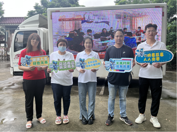 阜沙鎮(zhèn)禁毒信息〔2023〕第213期--關(guān)愛老人，法治同行-阜沙鎮(zhèn)開展禁毒法治宣傳活動(dòng)（2023.9