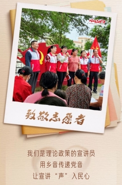 今天，讓我們來(lái)感謝他們！